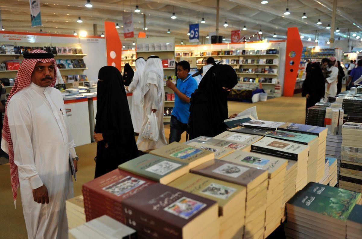 Jeddah International Book Fair