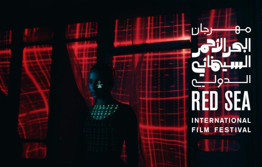 Red Sea International Film Festival – December 4 to 13, 2025