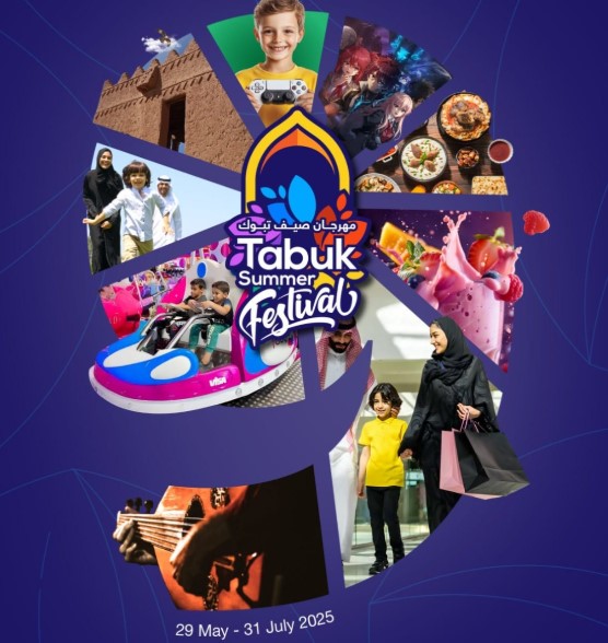 Tabuk Summer Festival