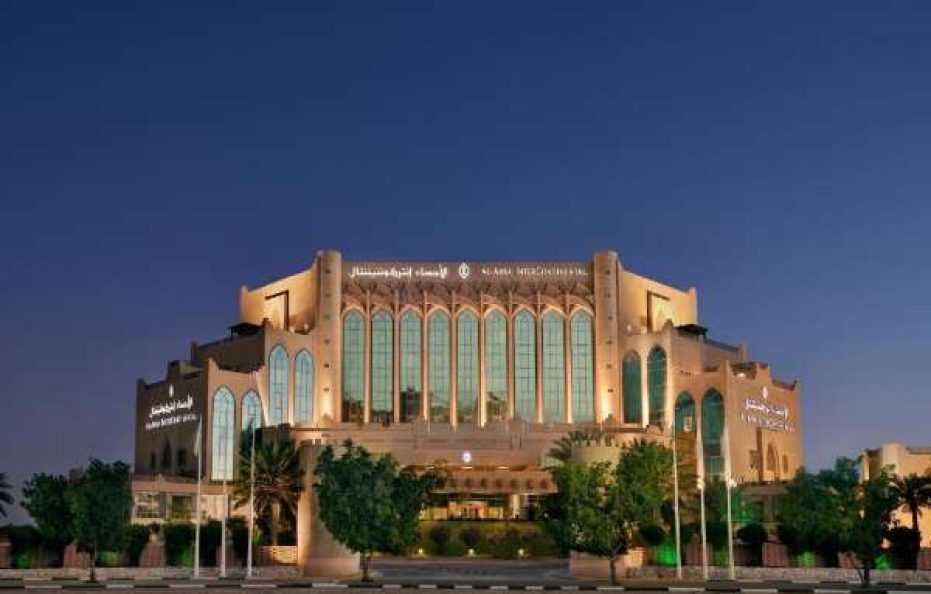 Al Ahsa InterContinental by IHG