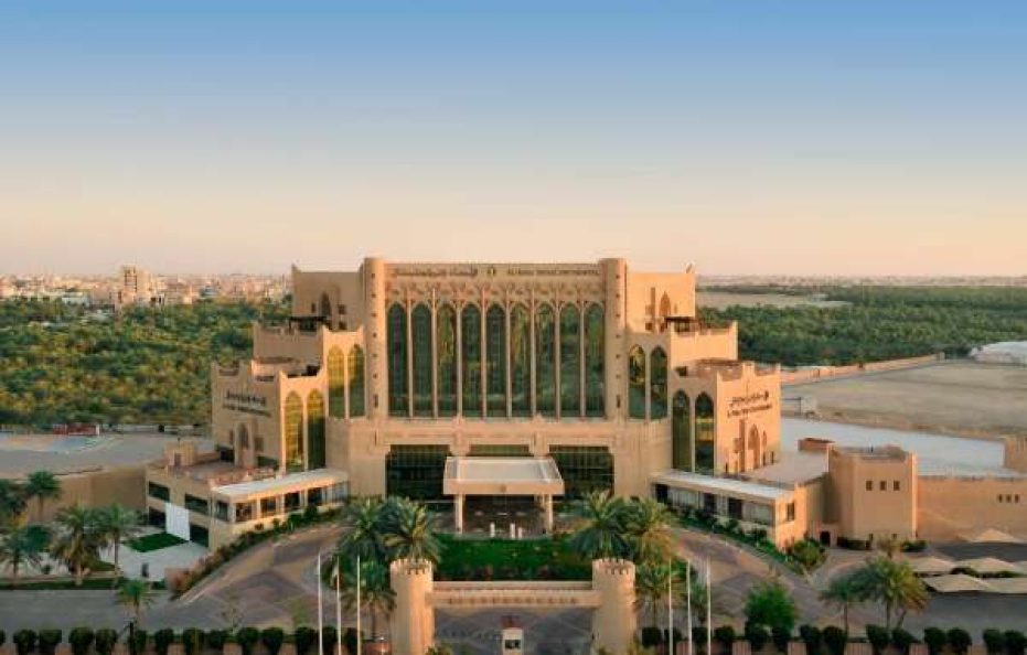 Al Ahsa InterContinental by IHG