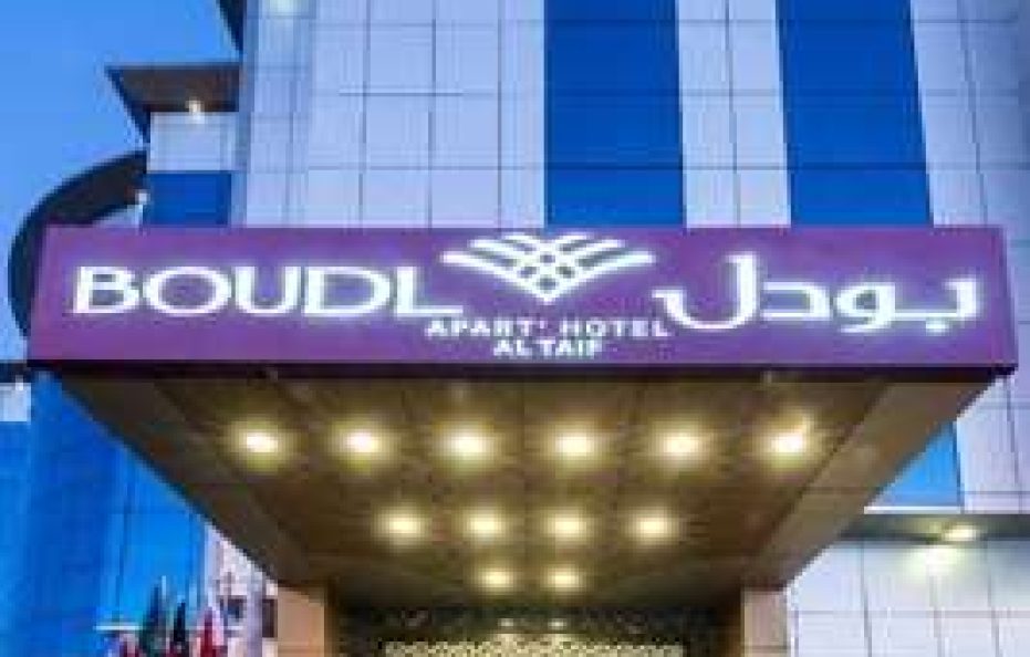 Boudl Taif