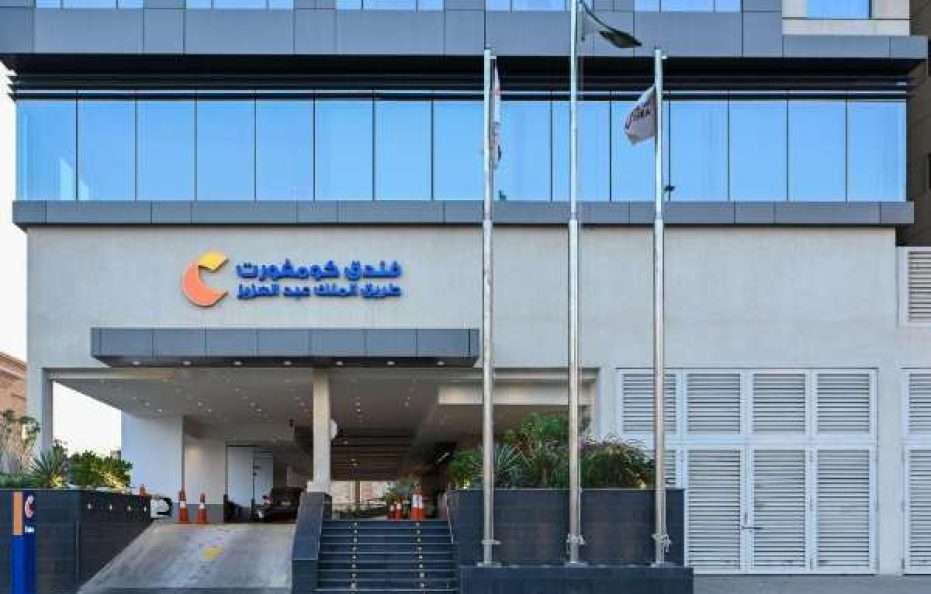 Comfort Hotel Jeddah King Road
