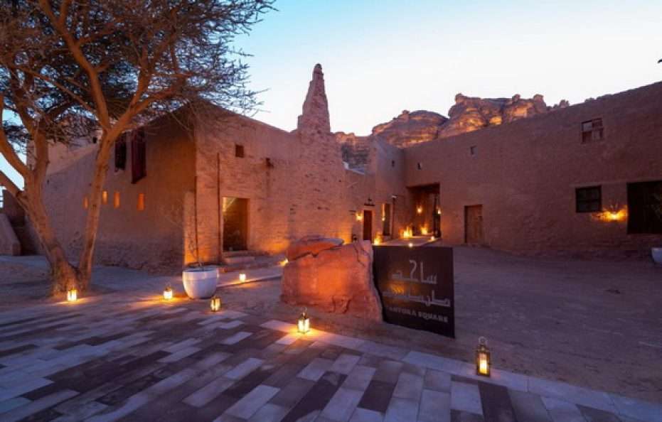 Dar Tantora The House Hotel