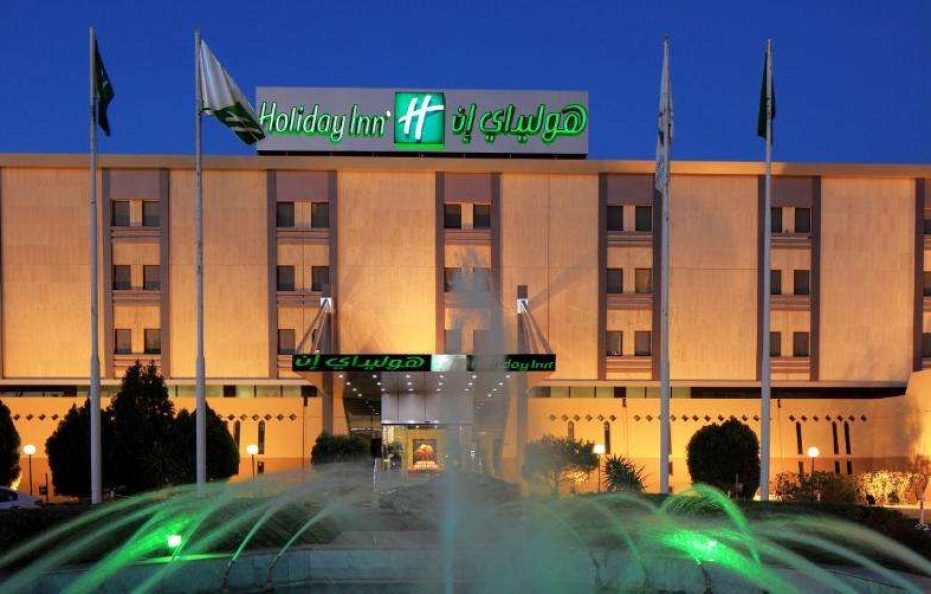 Holiday Inn Tabuk by IHG