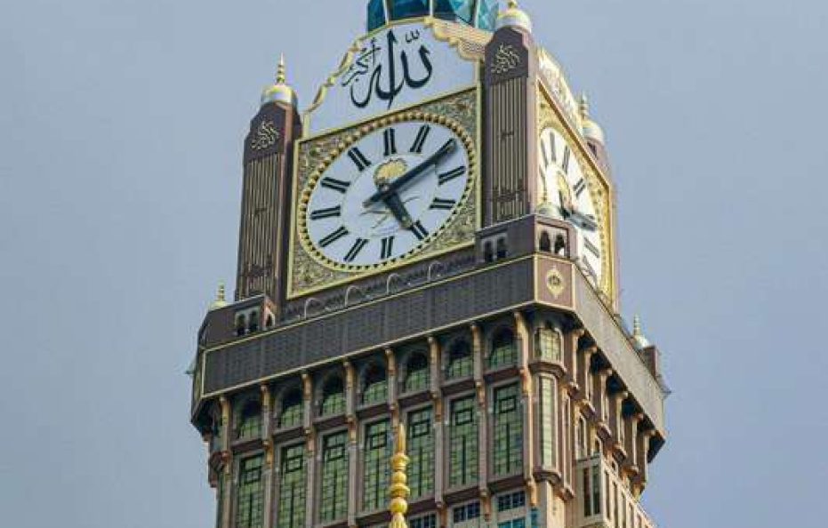 Makkah Clock Royal Tower, A Fairmont Hotel