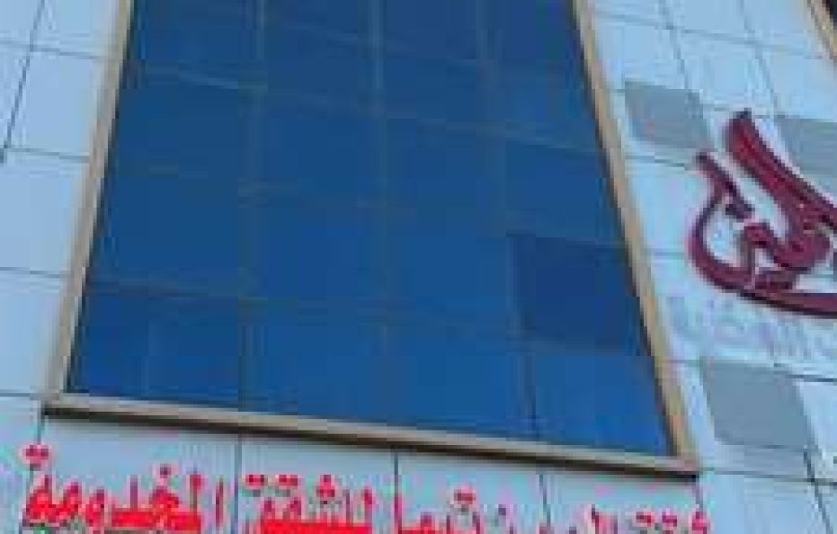 فندق المميز تيماء للشقق المخدومة يومي وشهري
